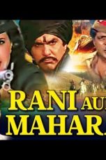 Movie poster: Rani Aur Maharani