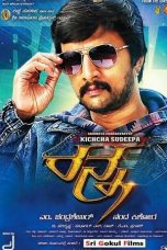 Movie poster: Ranna