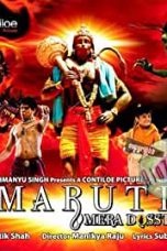 Movie poster: Maruti mera dosst