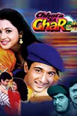 Movie poster: Chhota Sa Ghar