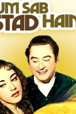 Movie poster: Hum Sab Ustad Hain