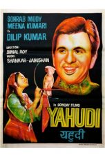 Movie poster: Yahudi