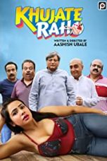 Movie poster: Khujate rahoo