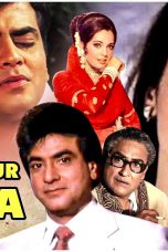 Movie poster: Maa Aur Mamta