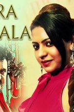 Movie poster: Mera Bolbala