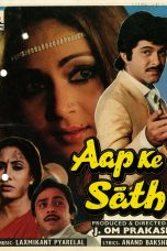 Movie poster: Aap Ke Saath