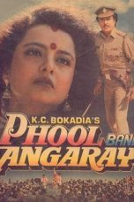 Movie poster: Phool Bane Angaray