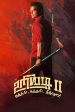 Movie poster: Uriyadi 2