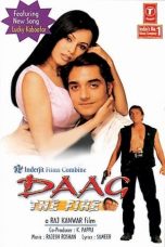 Movie poster: Daag: The Fire