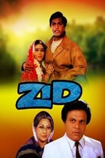 Movie poster: Zid