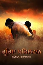 Movie poster: Gunga Pehalwan