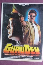 Movie poster: Gurudev