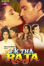 Movie poster: Ek Tha Raja