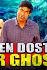 Movie poster: Teen Dost Aur Ghost