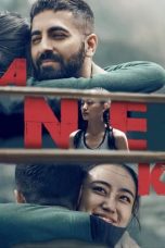 Movie poster: Anek