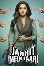 Movie poster: Janhit Mein Jaari