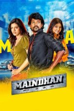 Movie poster: Maindhan