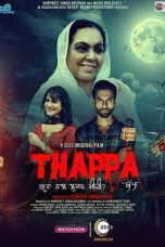 Movie poster: Thappa