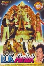 Movie poster: Lok Parlok