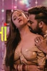 Movie poster: Gaachi Season 1 Episode 1