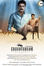 Movie poster: Chadarangam
