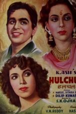Movie poster: Hulchul 1951