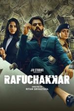 Movie poster: Rafuchakkar Season 1 Episode 7