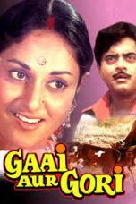 Movie poster: Gaai Aur Gori 1973