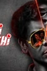 Movie poster: Dekhi Andekhi Season 1 Episode 5