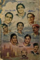 Movie poster: Lal Haveli 1944