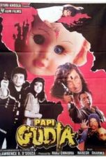 Movie poster: Papi Gudia 1996