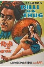Movie poster: Dilli Ka Thug 1958