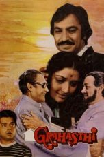 Movie poster: Grahasthi 1984