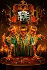 Good Bad Ugly: குட் பேட் அக்லி (2025) Good Bad Ugly: குட் பேட் அக்லி (2025)
