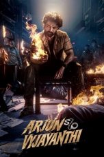 Arjun S/O Vyjayanthi: అర్జున్ S/O వైజయంతి (2025)
