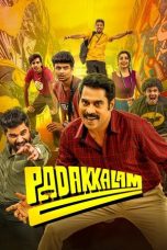 Padakkalam: പടക്കളം (2025) Padakkalam: പടക്കളം (2025)