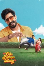 Movie poster: ஓஹோ எந்தன் பேபி (2025)