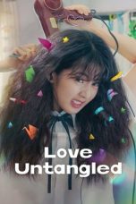 Love Untangled: 고백의 역사 (2025) Love Untangled: 고백의 역사 (2025)